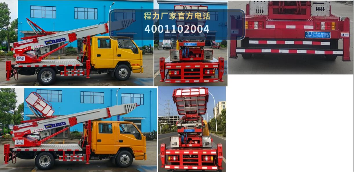 CLW5045TBAJ6型江铃顺达搬家作业车 产品细节图