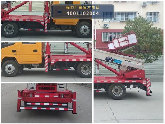 CLW5045TBAJ6型江铃顺达搬家作业车 产品细节图