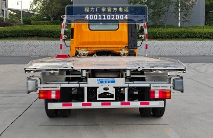 CLW5045TQZAQA型陕汽德龙清障车 产品细节图