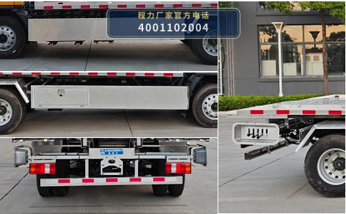 CLW5045TQZAQA型陕汽德龙清障车 产品细节图