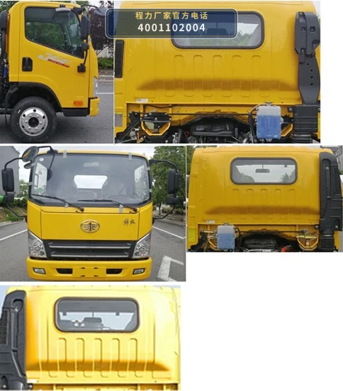 CLW5045TQZCDP型解放50kW清障车 产品细节图