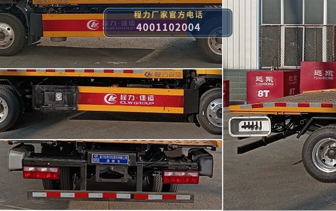 CLW5045TQZCDP型解放50kW清障车 产品细节图