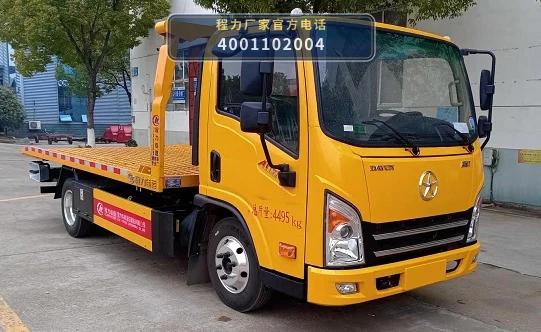 CLW5045TQZCQA型大运清障车整车图