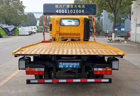 CLW5045TQZCQA型大运清障车 产品细节图