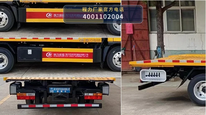 CLW5045TQZCQA型大运清障车 产品细节图