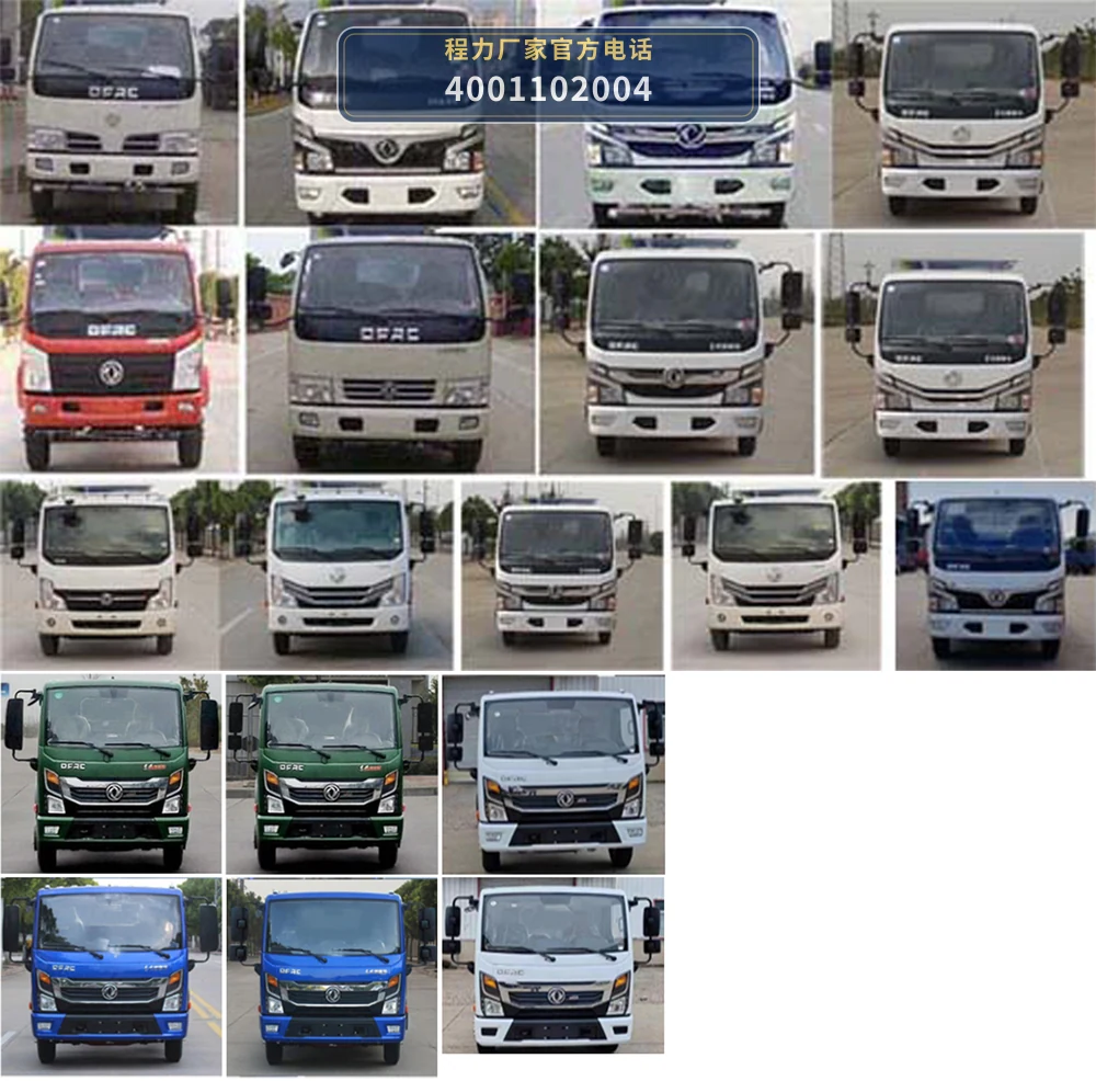 CLW5045TWC6型东风4方污水处理车 产品细节图