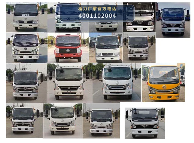 CLW5045TWC6型东风4方污水处理车 产品细节图