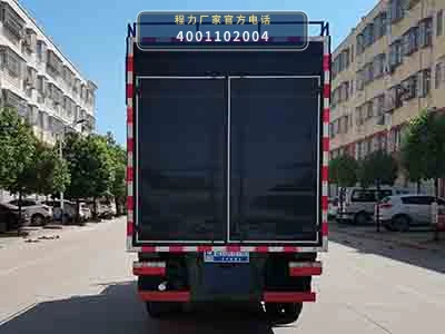 CLW5045TWC6型东风4方污水处理车 产品细节图
