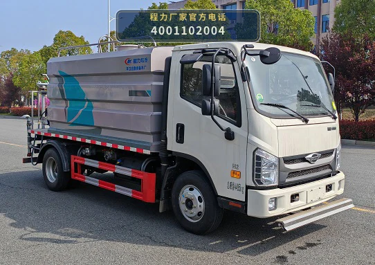 CLW5045TYH6SL型福田时代路面养护车整车图