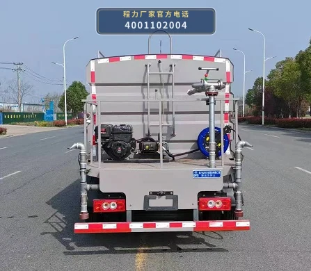 CLW5045TYH6SL型福田时代路面养护车 产品细节图