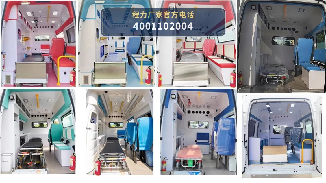 CLW5045XJHCDP型江铃福顺救护车 产品细节图