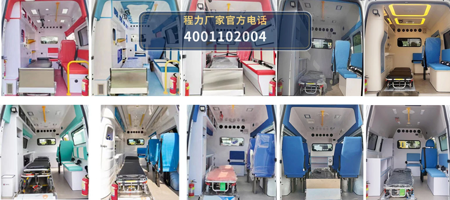CLW5045XJHCDP型江铃福顺救护车 产品细节图