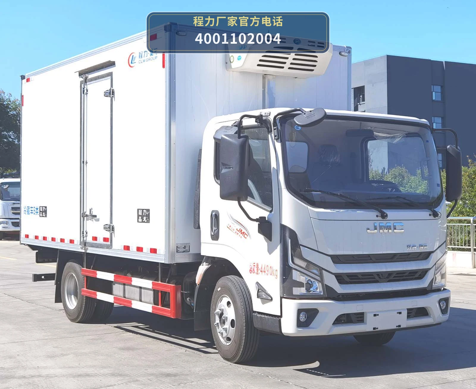 CLW5045XLCCDP型江铃顺威冷藏车整车图
