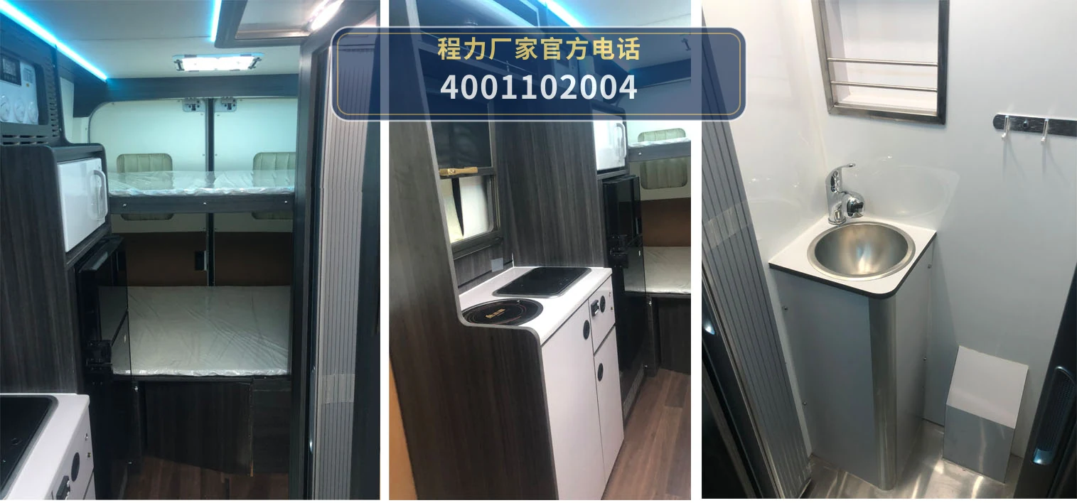 CLW5045XLJ6ZH型大通旅居车 产品细节图