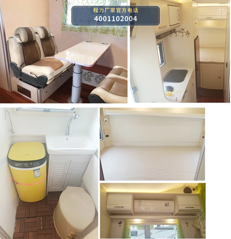 CLW5045XLJSH6型依维柯旅居车 产品细节图