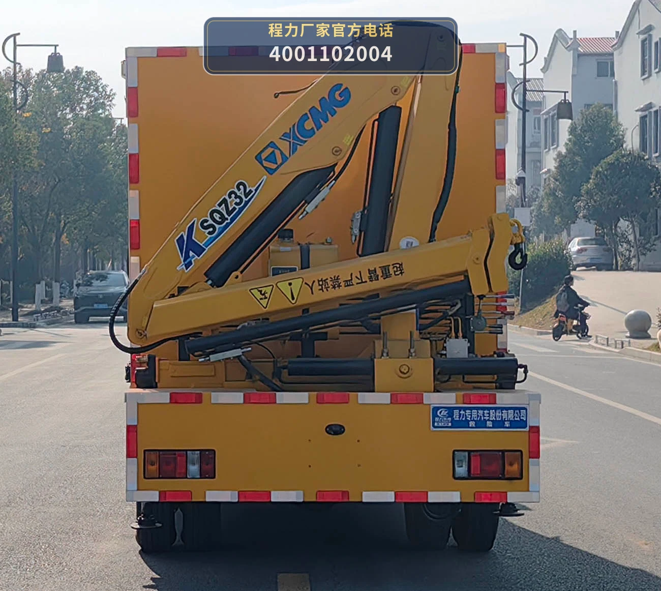 CLW5045XXHADR型庆铃五十铃救险车 产品细节图