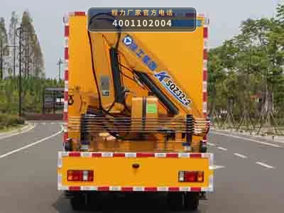 CLW5045XXHQ6型庆铃五十铃救险车 产品细节图