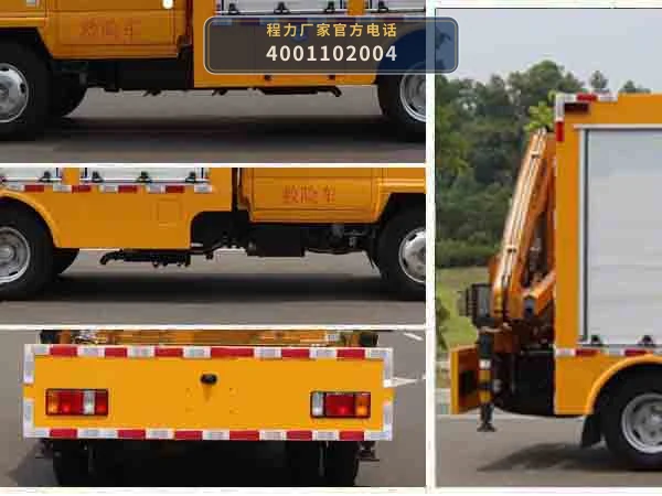 CLW5045XXHQ6型庆铃五十铃救险车 产品细节图