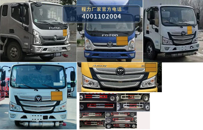 CLW5045XYYB6型医疗废物转运车 产品细节图