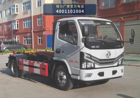 CLW5045ZXX6型车厢可卸式垃圾车整车图