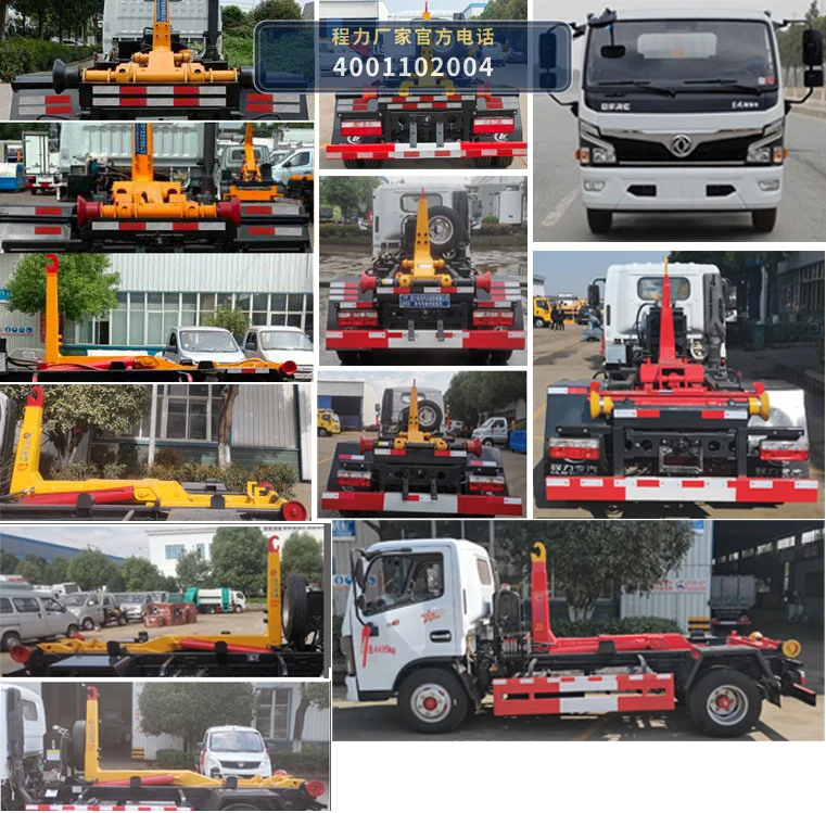 CLW5045ZXX6型车厢可卸式垃圾车 产品细节图