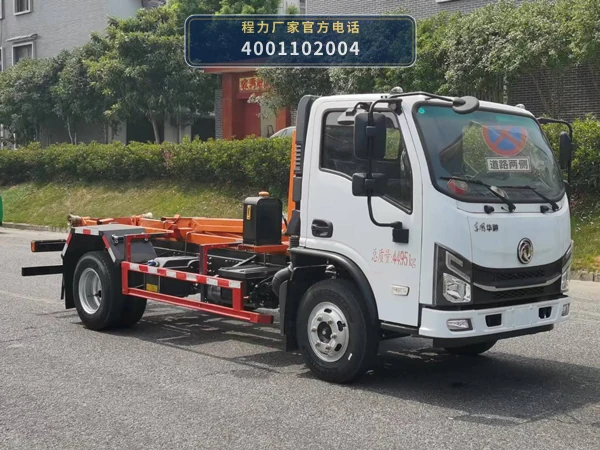 CLW5045ZXXASK型车厢可卸式垃圾车整车图
