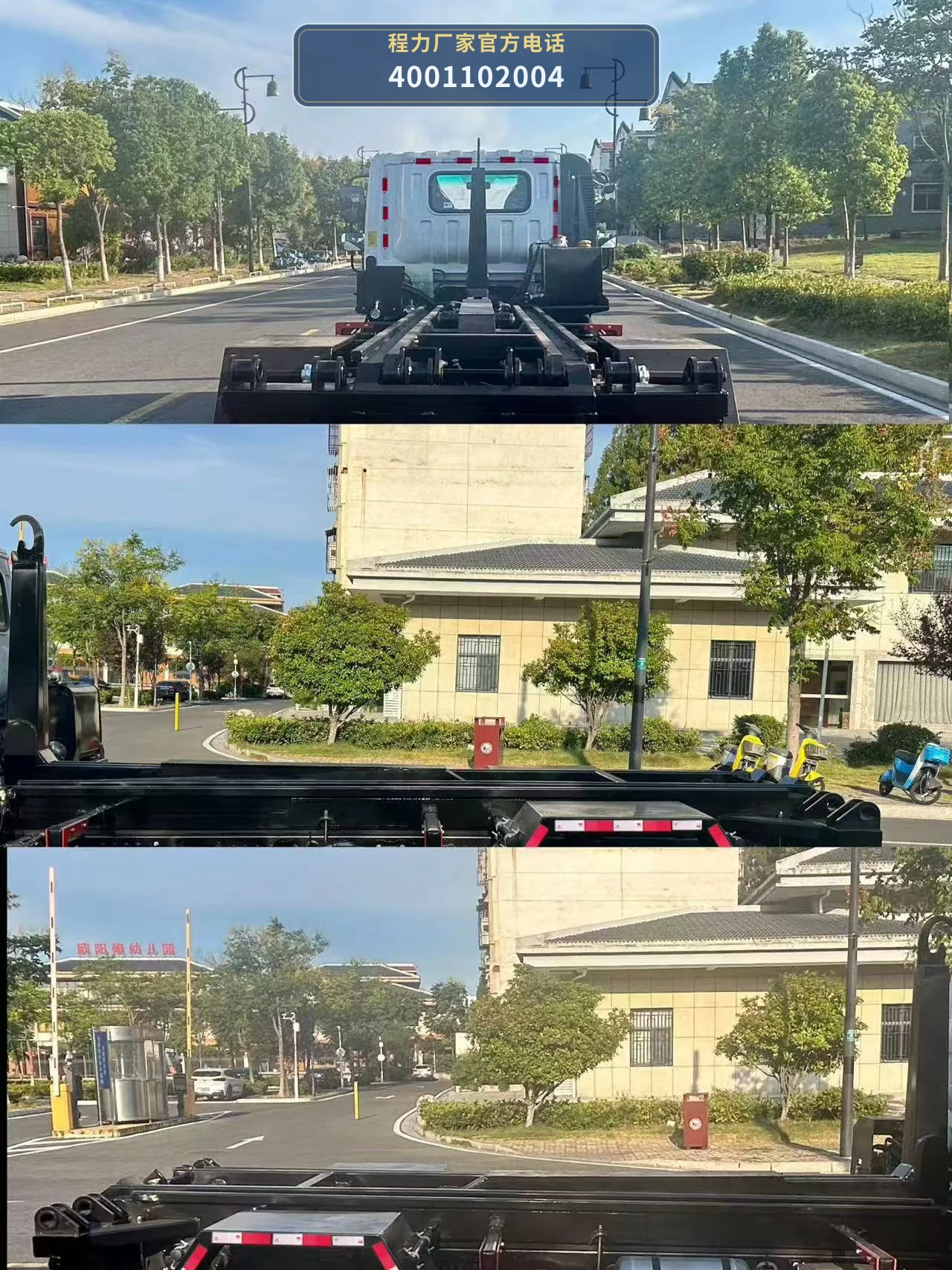 CLW5045ZXXASK型车厢可卸式垃圾车 产品细节图