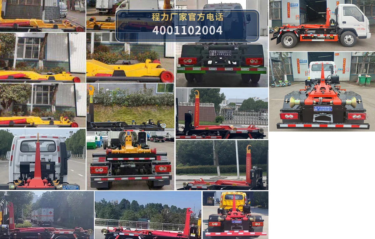 CLW5045ZXXB6型车厢可卸式垃圾车 产品细节图