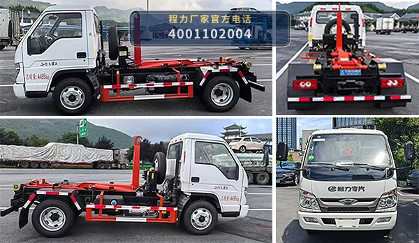 CLW5045ZXXB6型车厢可卸式垃圾车 产品细节图
