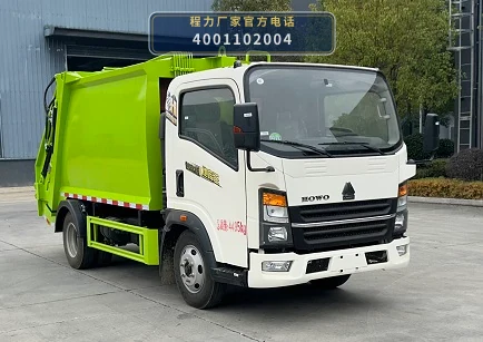 CLW5045ZYS6ZS型压缩式垃圾车