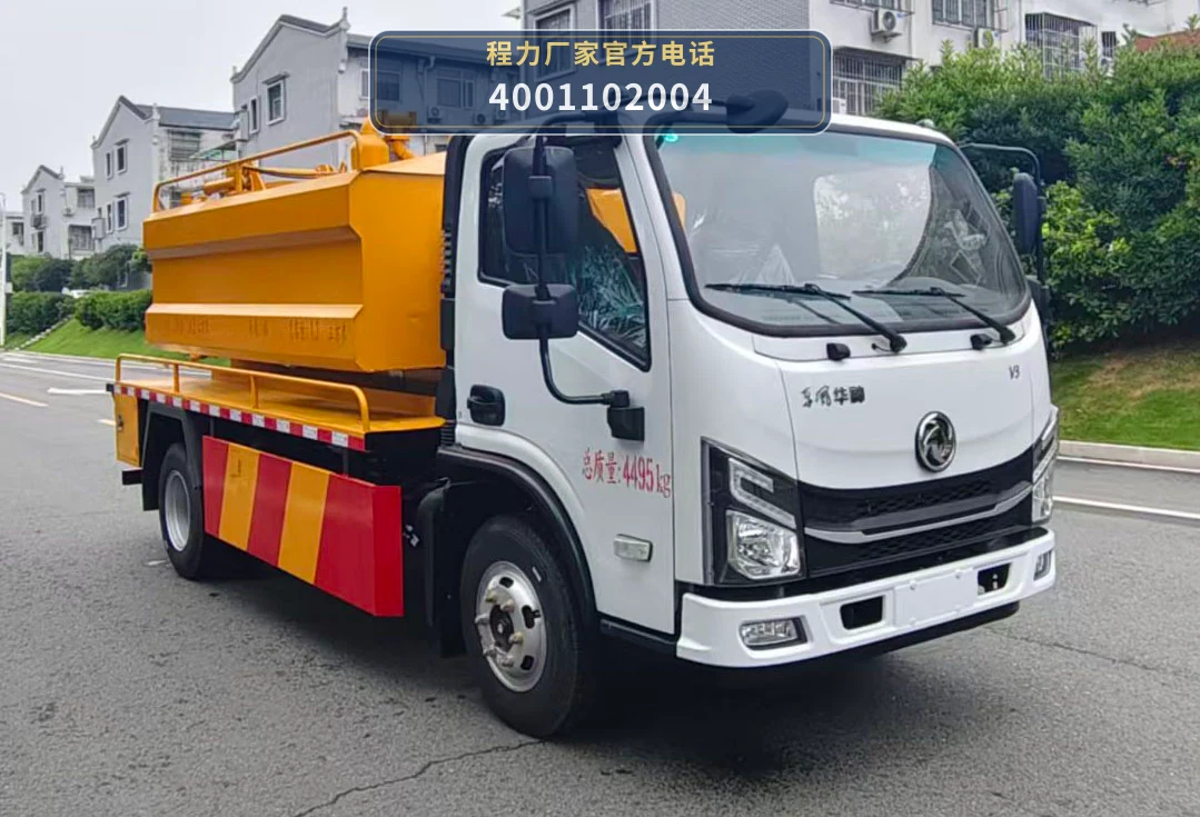 CLW5046GSTAHA型程力威牌疏通吸污车