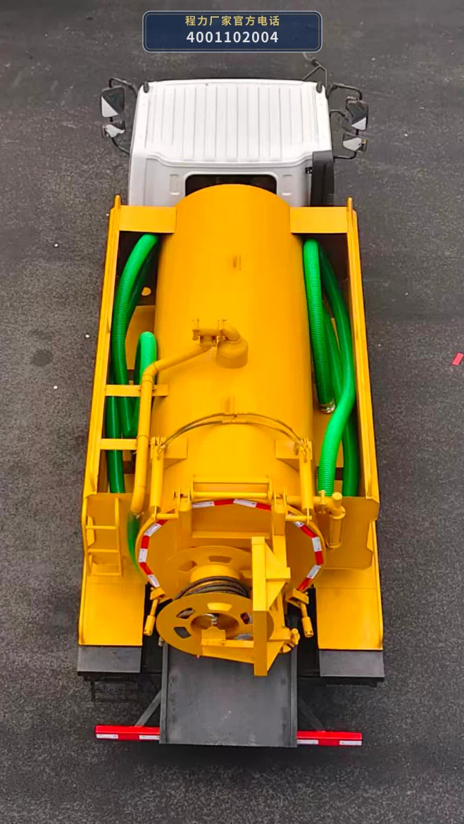 CLW5046GSTAHA型程力威牌疏通吸污车 产品细节图