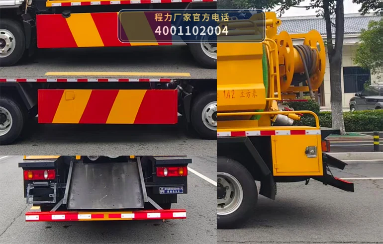 CLW5046GSTAHA型程力威牌疏通吸污车 产品细节图