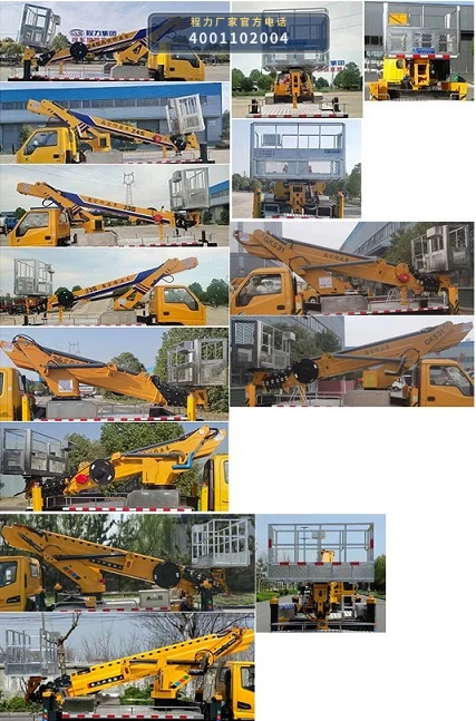 CLW5046JGKCDP型江铃顺达高空作业车 产品细节图