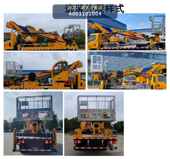 CLW5046JGKCDP型江铃顺达高空作业车 产品细节图