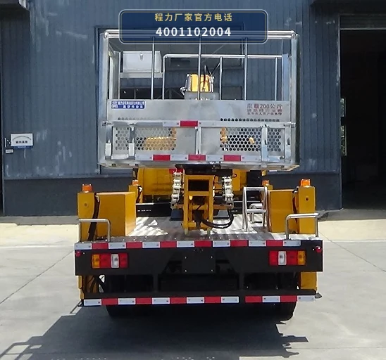 CLW5046JGKCDP型江铃顺达高空作业车 产品细节图