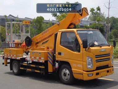 CLW5046JGKJ6型程力威牌高空作业车整车图