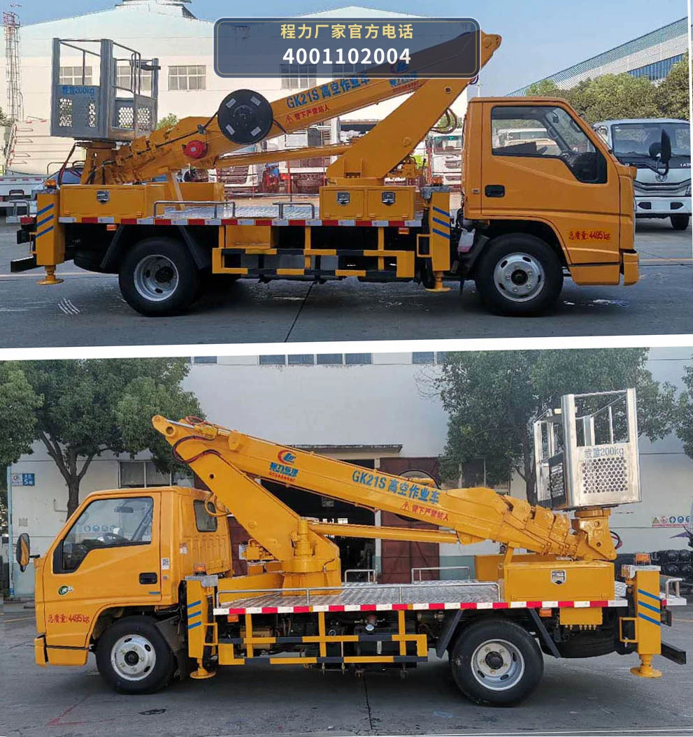 CLW5046JGKJ6型程力威牌高空作业车 产品细节图