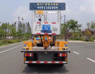 CLW5046JGKJ6型程力威牌高空作业车 产品细节图