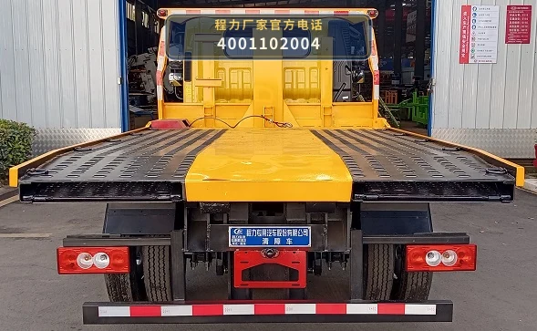 CLW5046TQZCQA型福田清障车 产品细节图