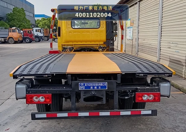 CLW5046TQZCQA型福田清障车 产品细节图