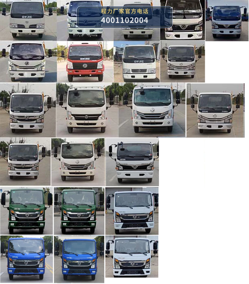 CLW5046TWC6型东风4方污水处理车 产品细节图