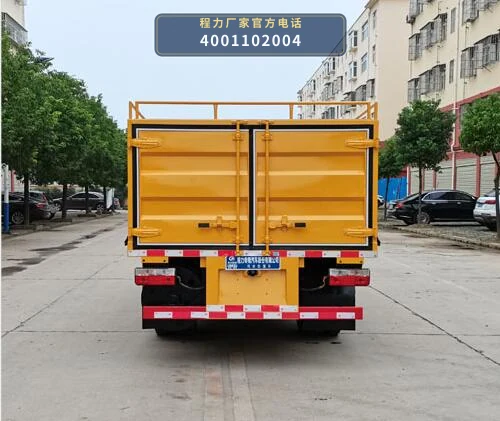 CLW5046TWC6型东风4方污水处理车 产品细节图