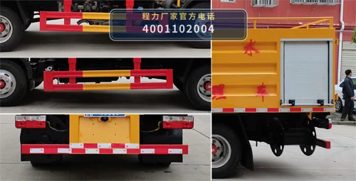 CLW5046TWC6型东风4方污水处理车 产品细节图
