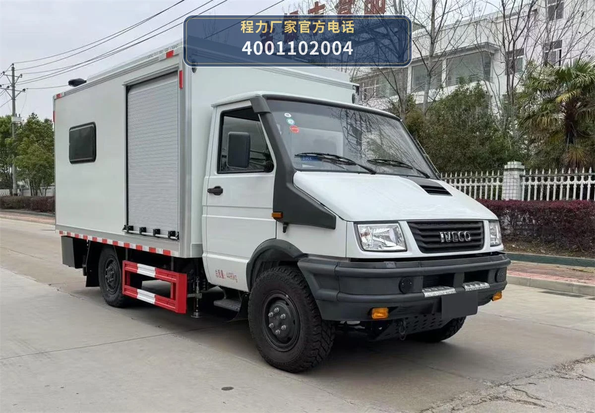 CLW5046XJXCDP型依维柯检修车整车图