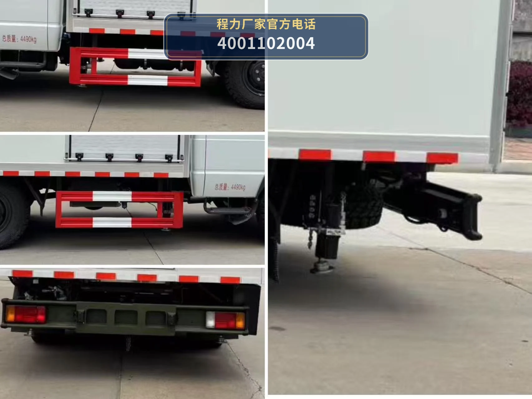 CLW5046XJXCDP型依维柯检修车 产品细节图