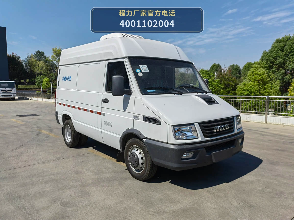 CLW5046XLCCDP型依维柯冷藏车