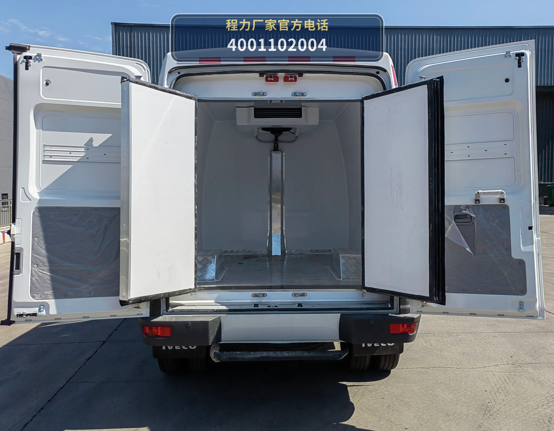 CLW5046XLCCDP型依维柯冷藏车 产品细节图