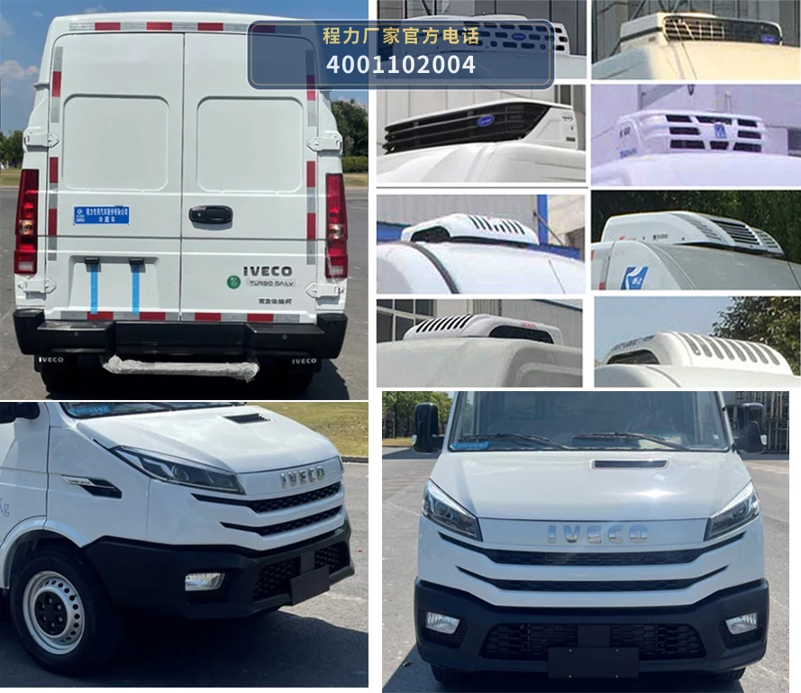 CLW5046XLCCDP型依维柯冷藏车 产品细节图