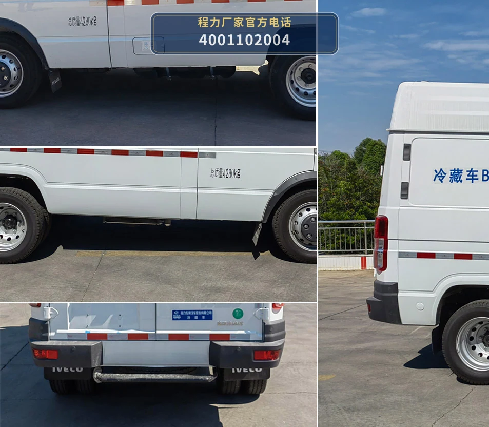 CLW5046XLCCDP型依维柯冷藏车 产品细节图